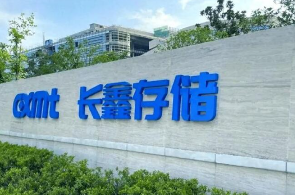 CXMT LPDDR6 Samples First – 12.8Gbps, Targeting H2 2026 Mass Production